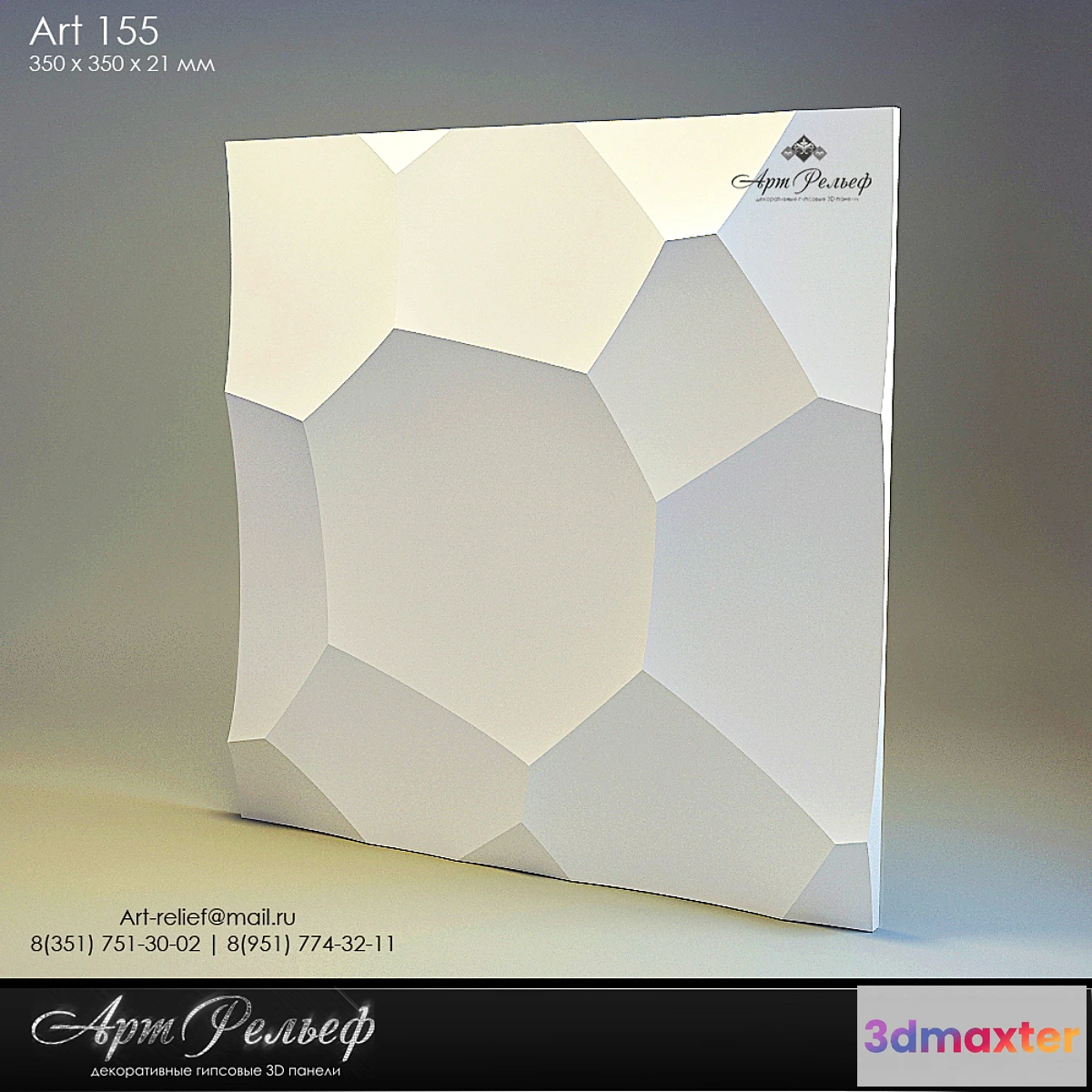 1270789 - 3d gypsum panel 155 from Art Relief - No.2 3D Max