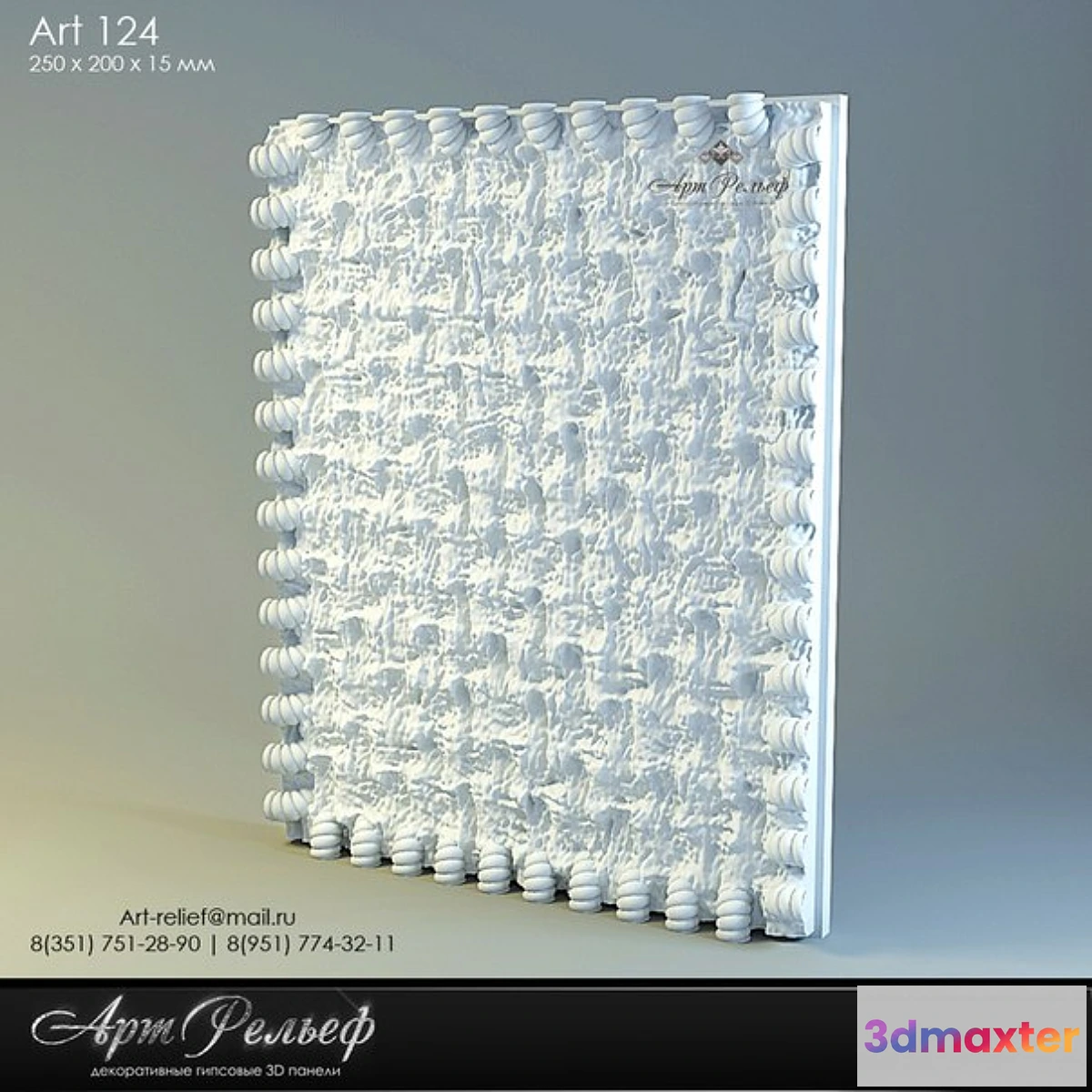 1270981 - 3d gypsum panel 124 from Art Relief - No.2 3D Max
