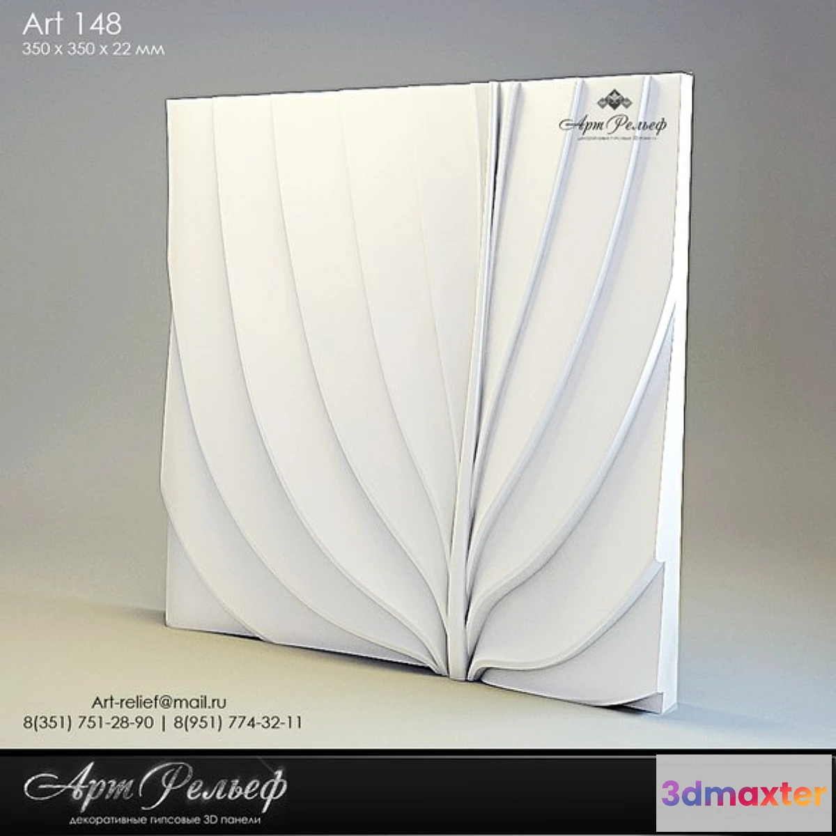 1270983 - 3d gypsum panel 148 from Art Relief - No.2 3D Max