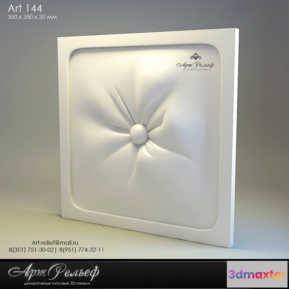 1273502 - 3d gypsum panel 144 from Art Relief - No.2 3D Max