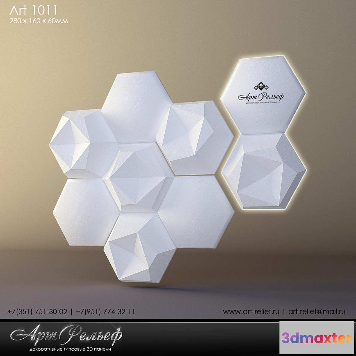 1277352 - Gypsum panel 3d 1011 by Art Relief 3D Max