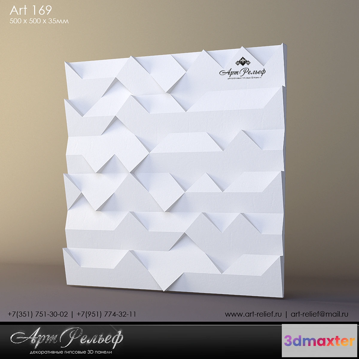 1282520 - 3d plaster panel 169 by Art Relief - No.2 3D Max