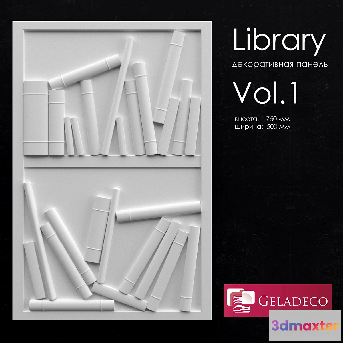 1283742 - Library vol.1 decorative panel - No.2 3D Max