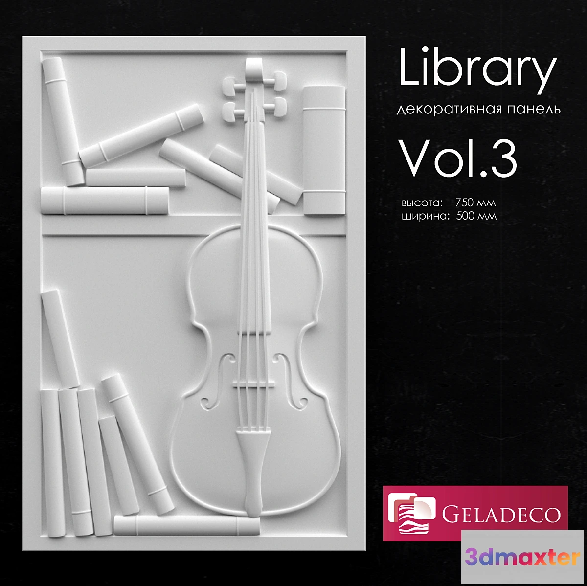 1292313 - Library vol.3 decorative panel 3D Max