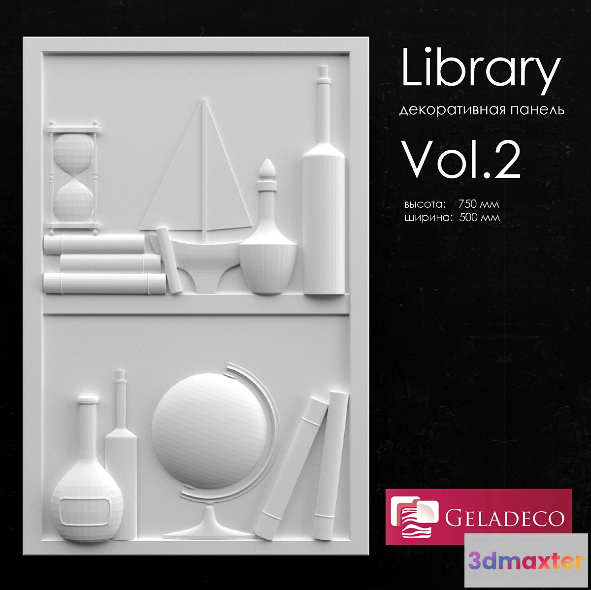 1292315 - Library vol.2 decorative panel 3D Max