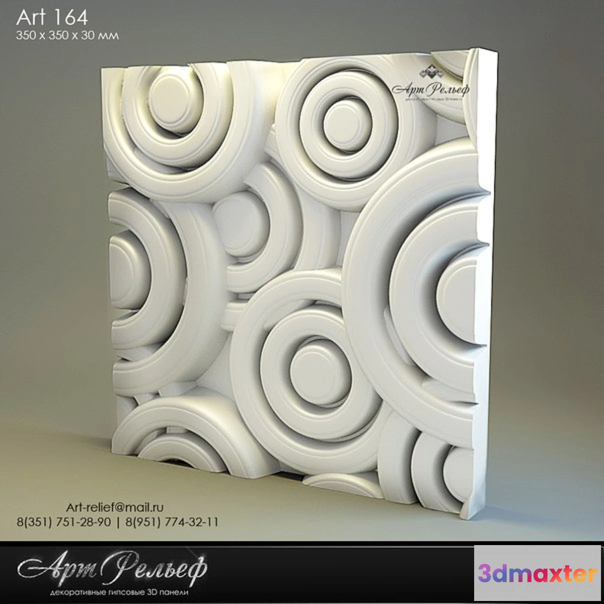 1393158 - 3d gypsum panel 164 from Art Relief 3D Max