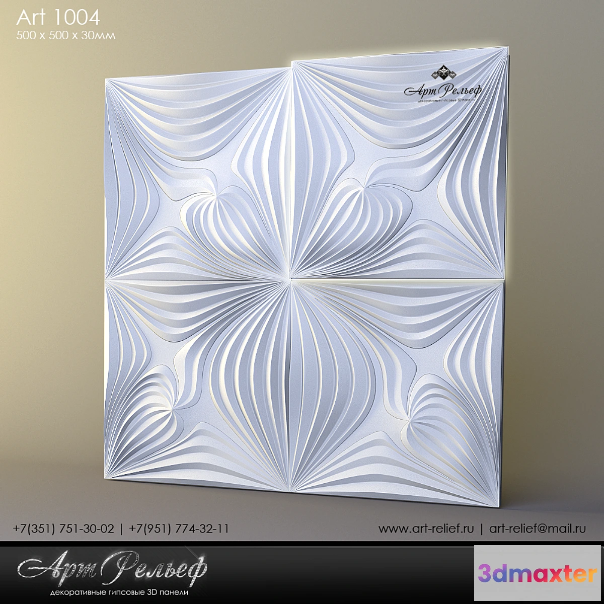 1412764 - Gypsum panel 3d Art-1004 from ArtRelef 3D Max