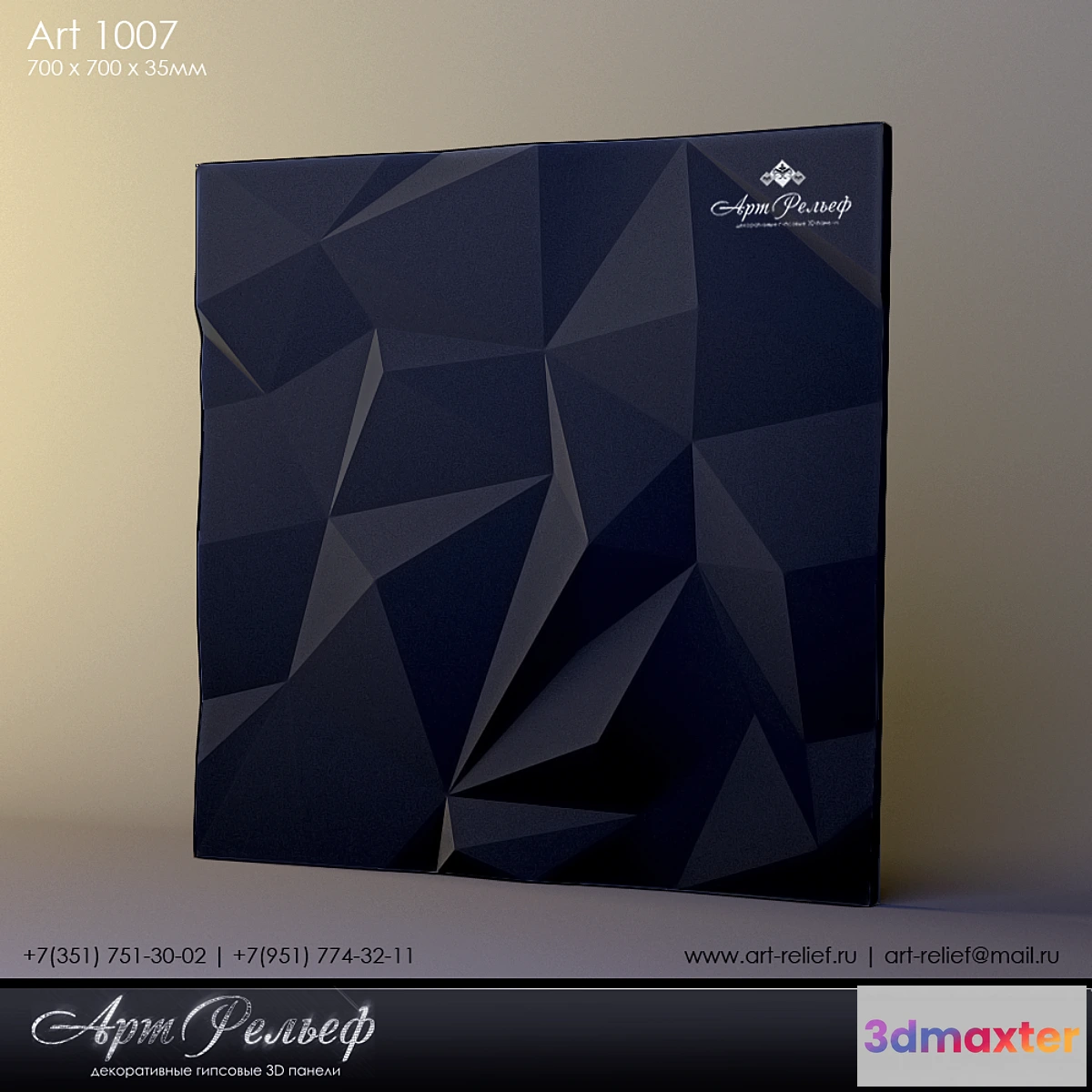 1476982 - Gypsum panel 3d Art-1007 from ArtRelef 3D Max