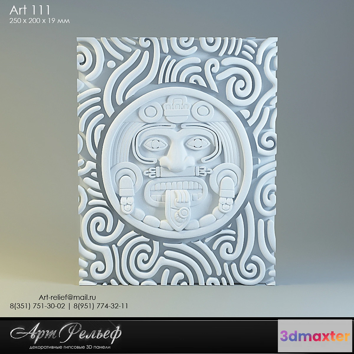798100 - 3d gypsum panel 111 from Art Relief