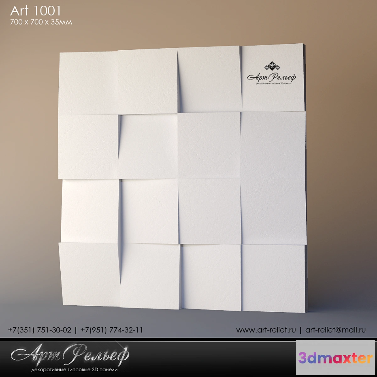 891950 - Gypsum panel 3d Art-1001 from ArtRelef - No.2