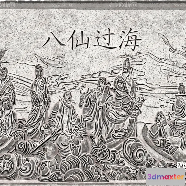 1243408 - RELIEF - VRAY  CORONA - 3D MODEL - 2828