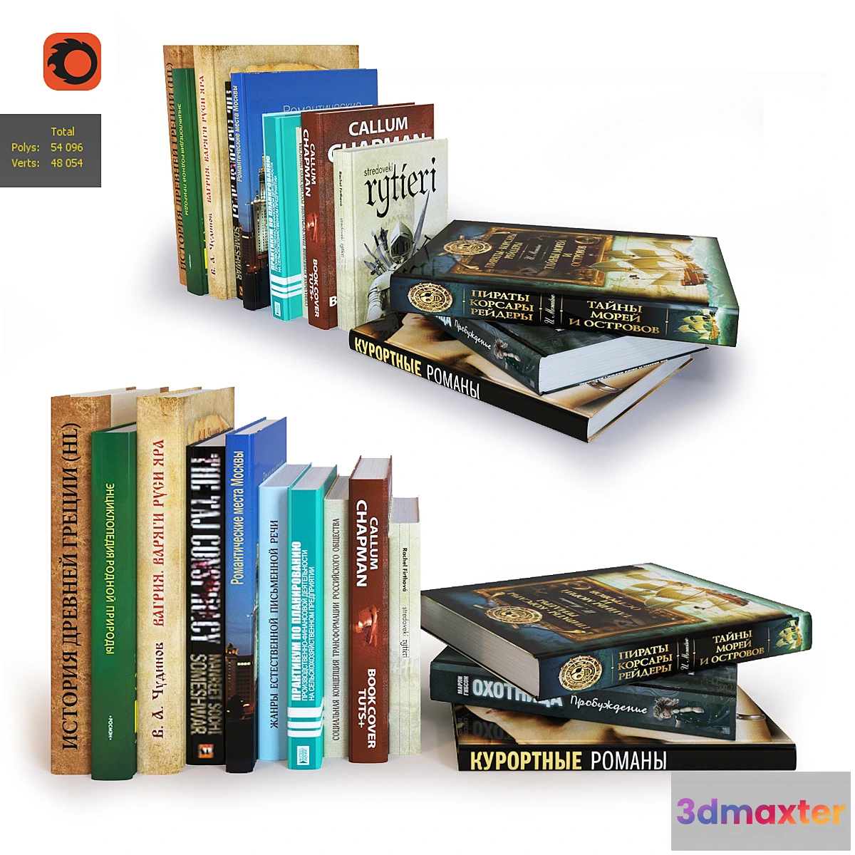 1286778 - books - No.5 3D Max