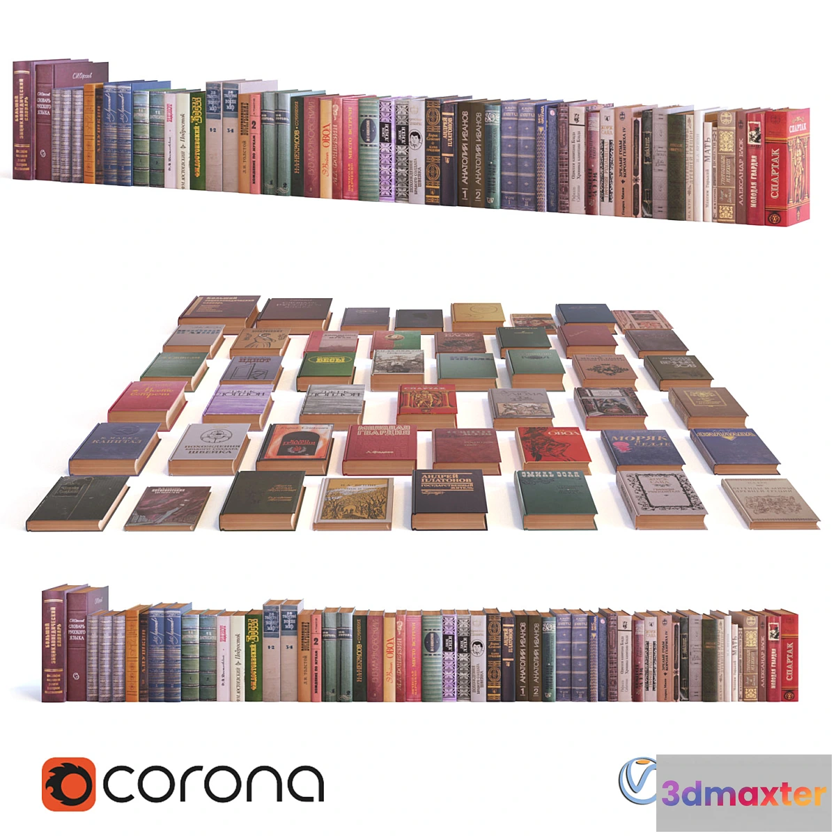 1287058 - Collection of books 3D Max