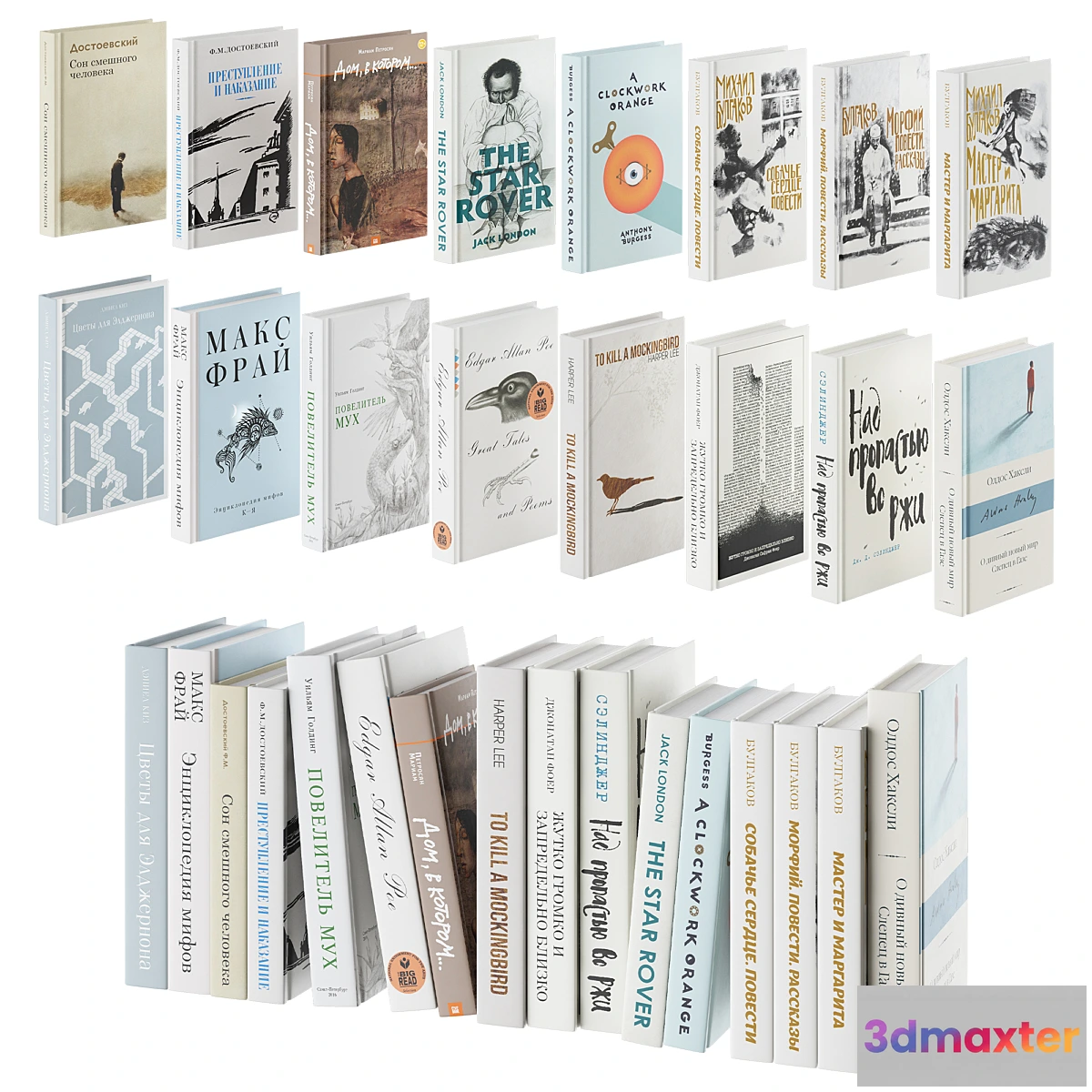 1400280 - Teenagers books 3D Max