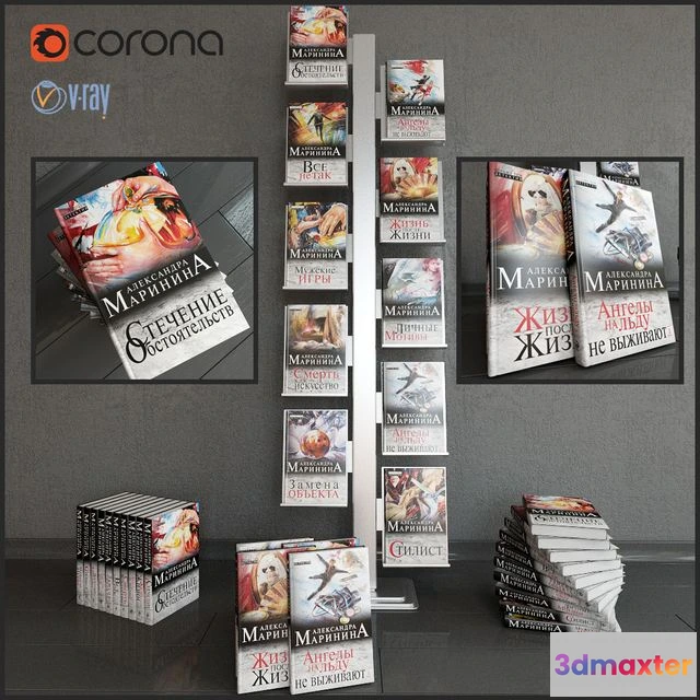 1558125 - Collection of books 3D Max