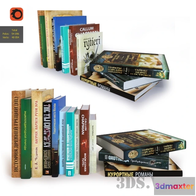 1593316 - decoration - Set of different books 3D Max