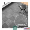 1146318 - MATERIAL - TEXTURES - OFFICE CARPETS - 0100