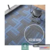 1146424 - MATERIAL - TEXTURES - OFFICE CARPETS - 0153