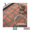 1146452 - MATERIAL - TEXTURES - OFFICE CARPETS - 0167