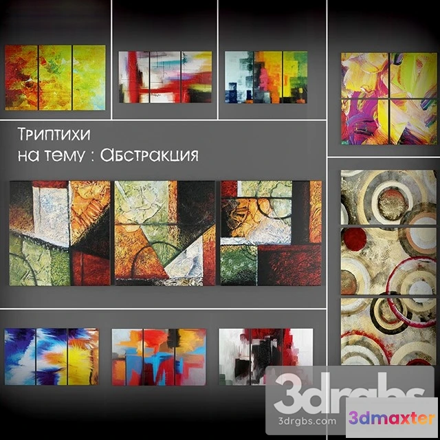 917874 - Carpets Set Art Decor