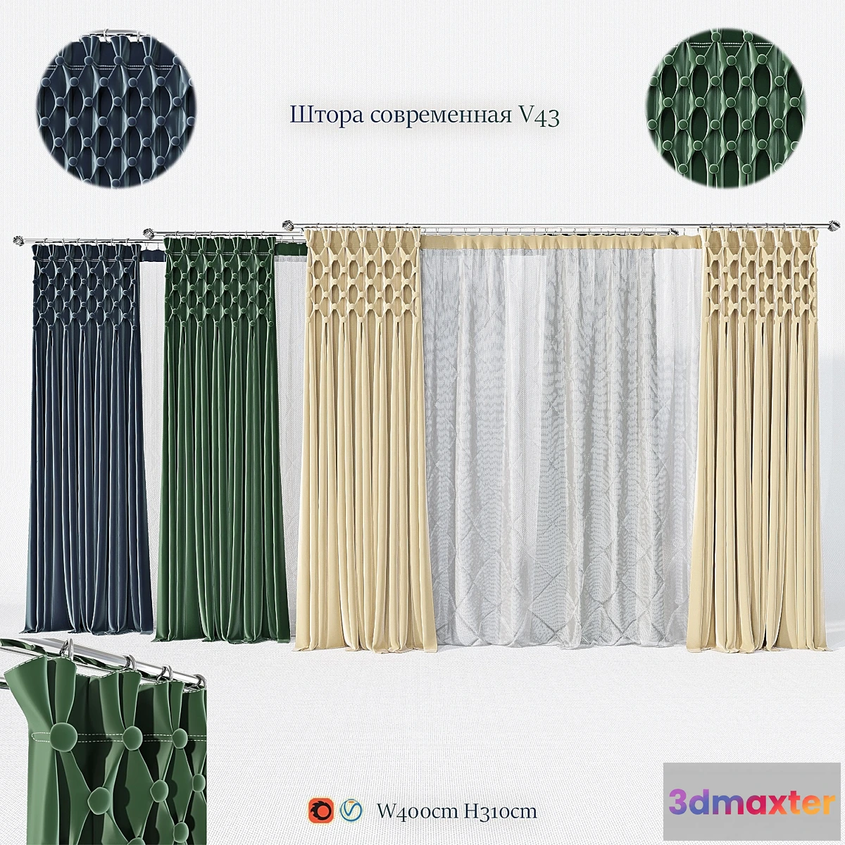 1409246 - Blind modern V43 3D Max