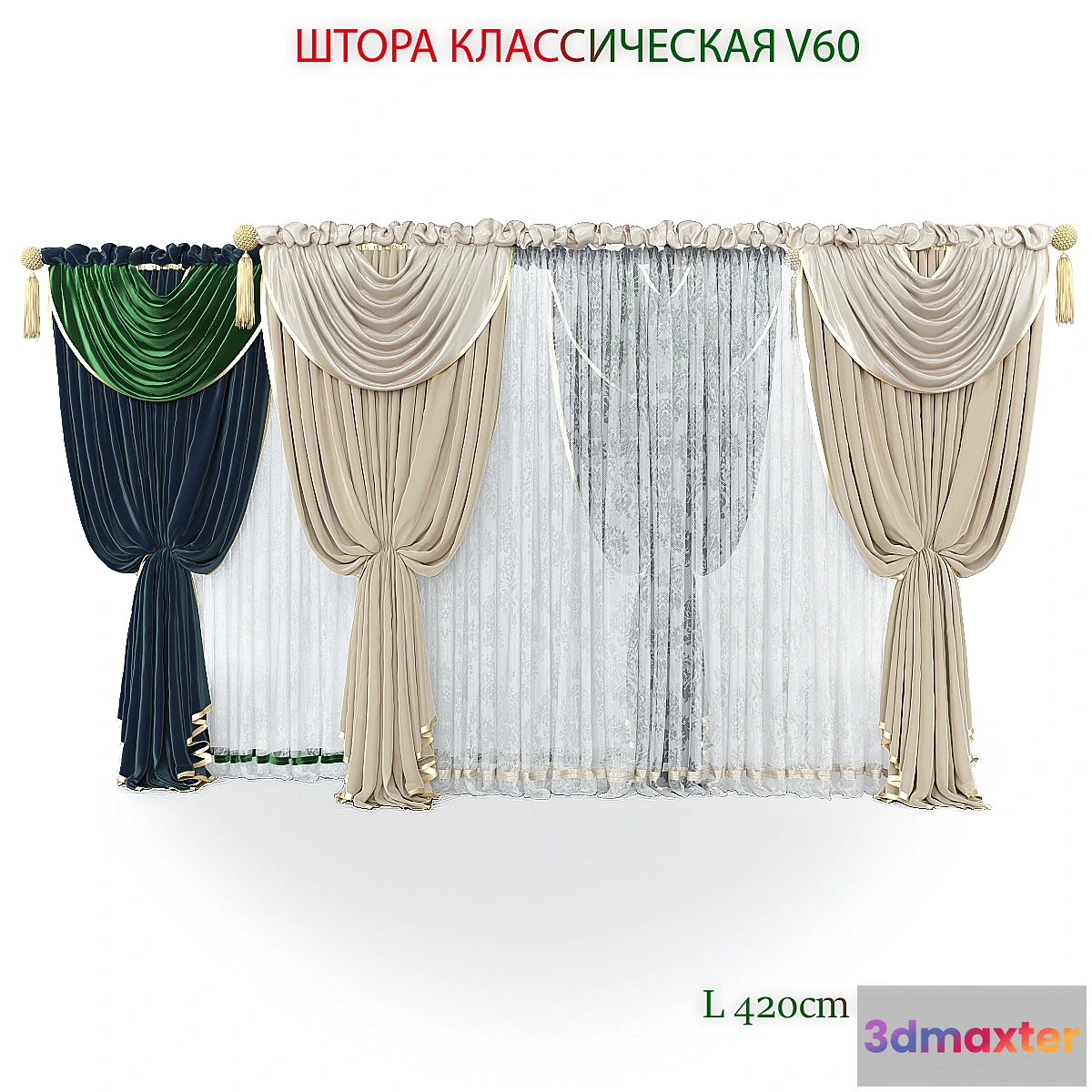 1417984 - Blind classic V60 3D Max