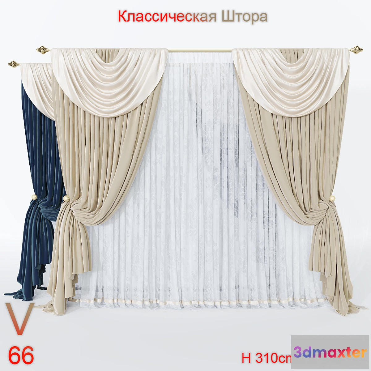 661217 - Blind classic V66