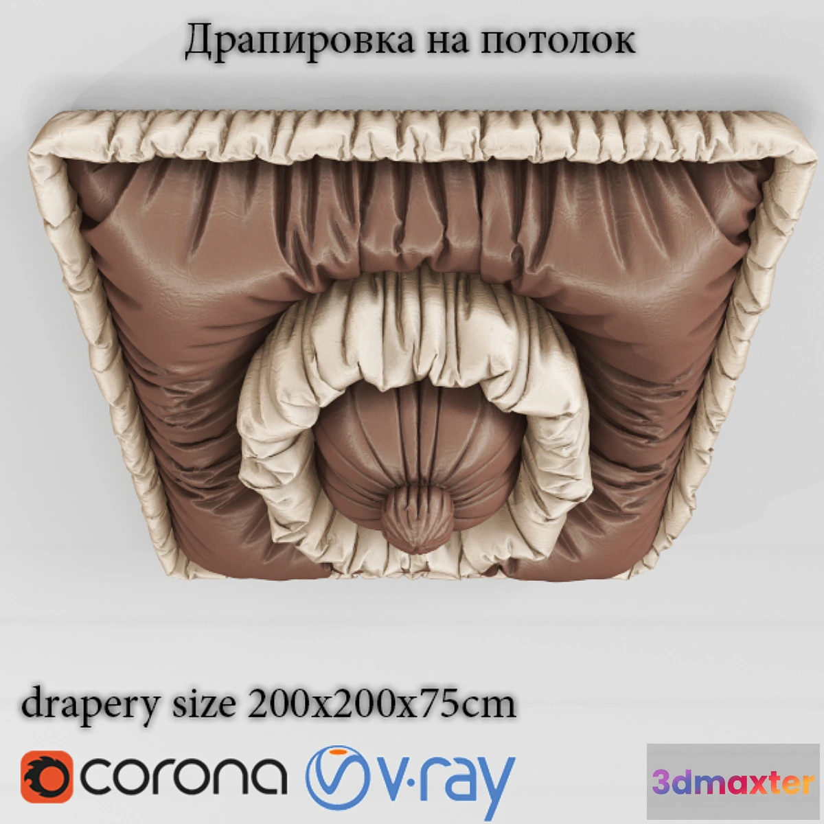 667431 - Drapery ceiling