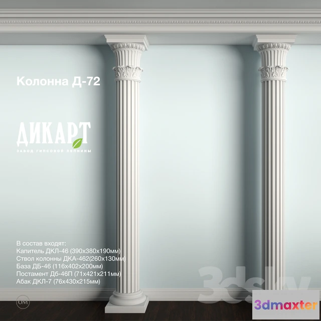 1136060 - Decorative Plaster - 3D Models - 0073