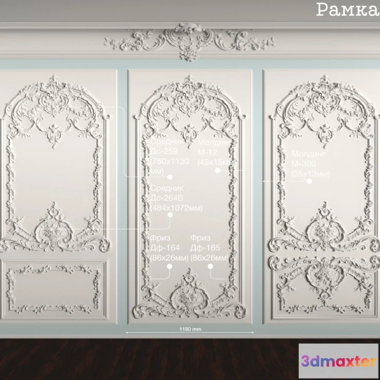 1136226 - Decorative Plaster - 3D Models - 0156