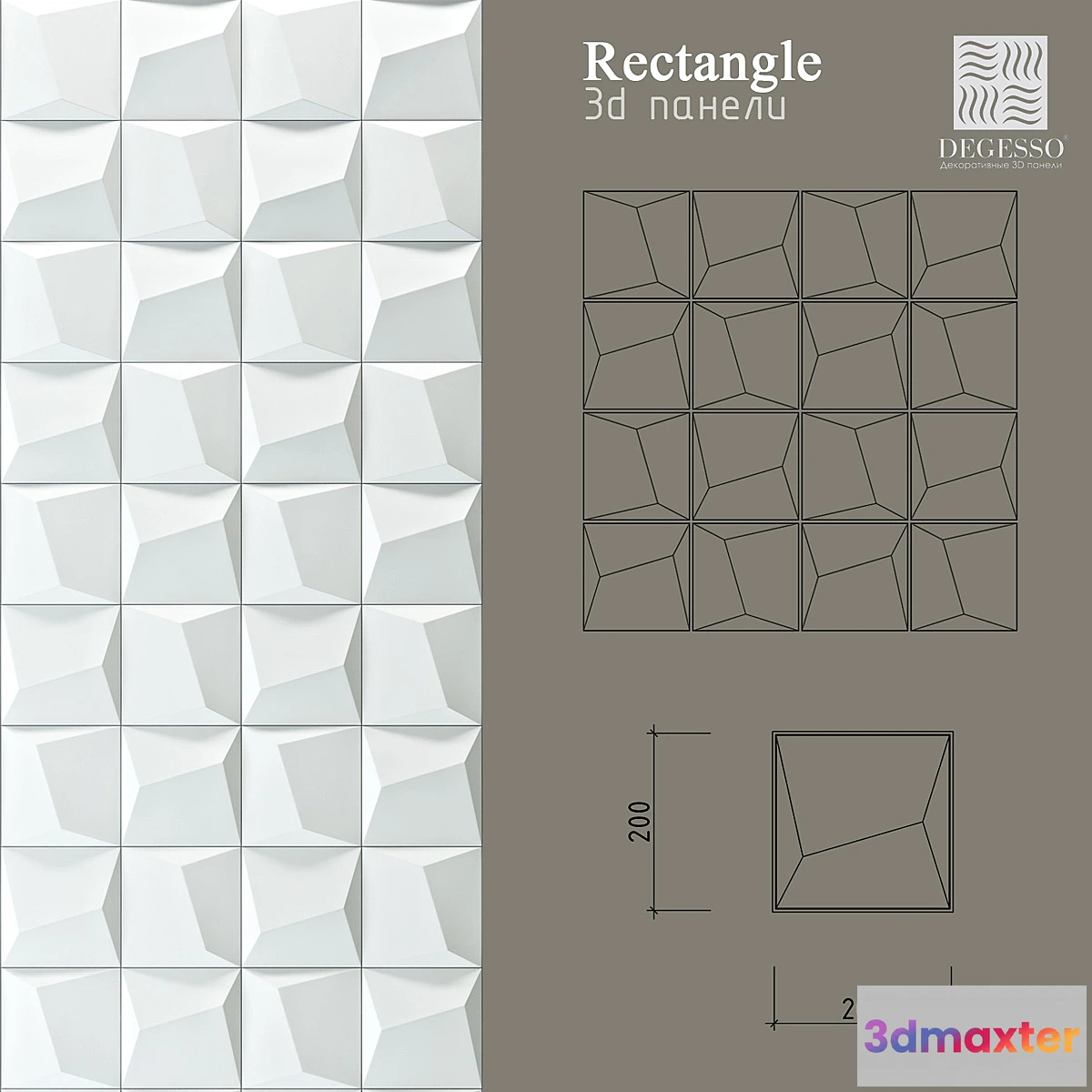 1270343 - 3D Panels Degesso (Rectangle) - No.2 3D Max