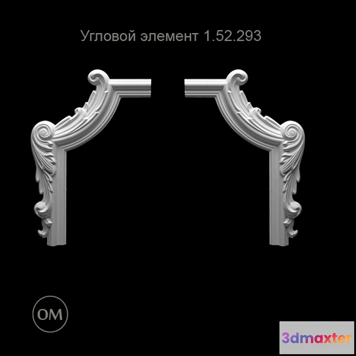 1273972 - Evroplast - No.2 3D Max