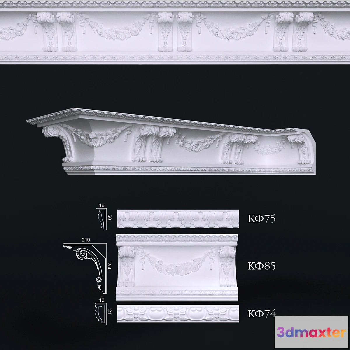 1291509 - Ceiling cornices 3D Max