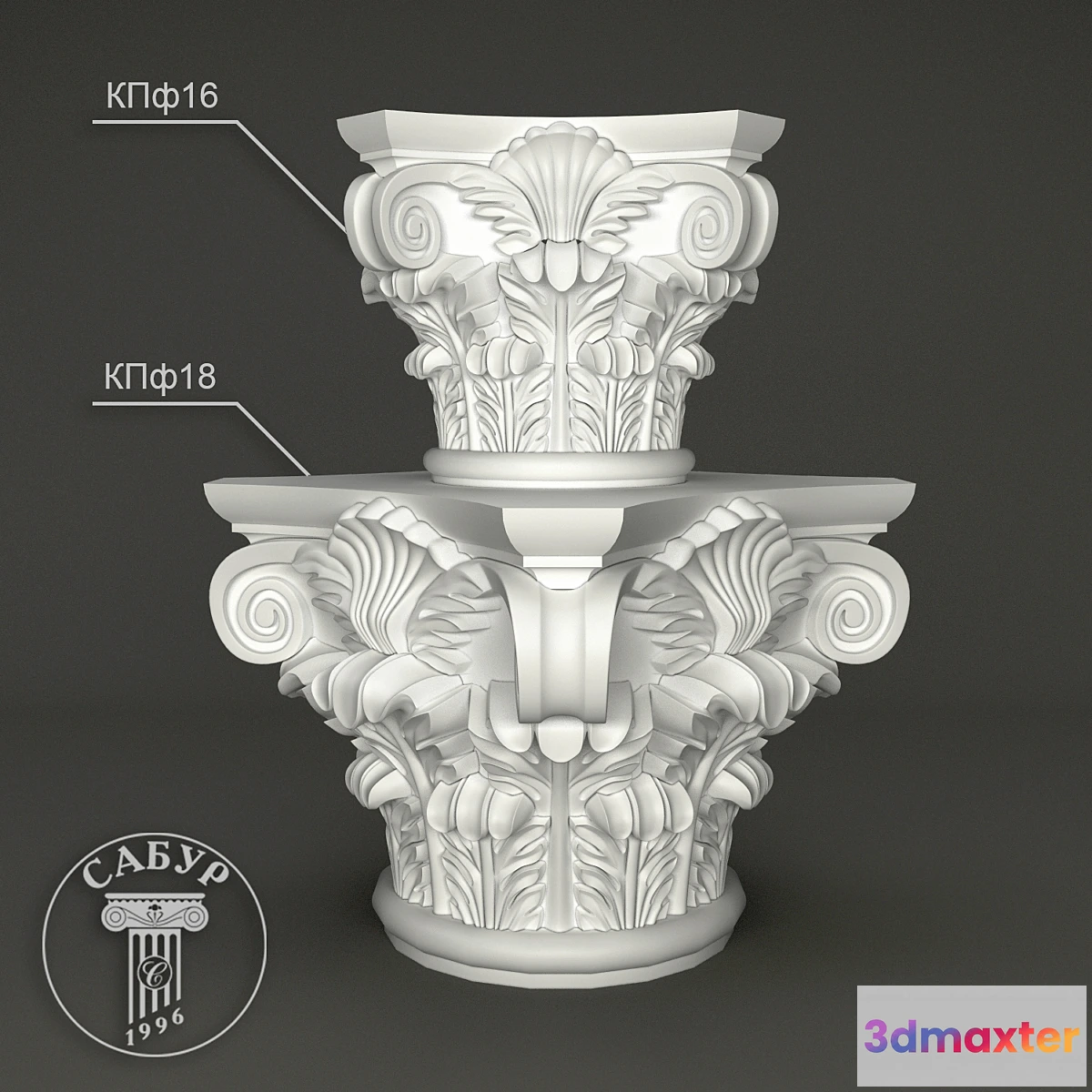 1291845 - Sabur decor 2015 Capital 3D Max