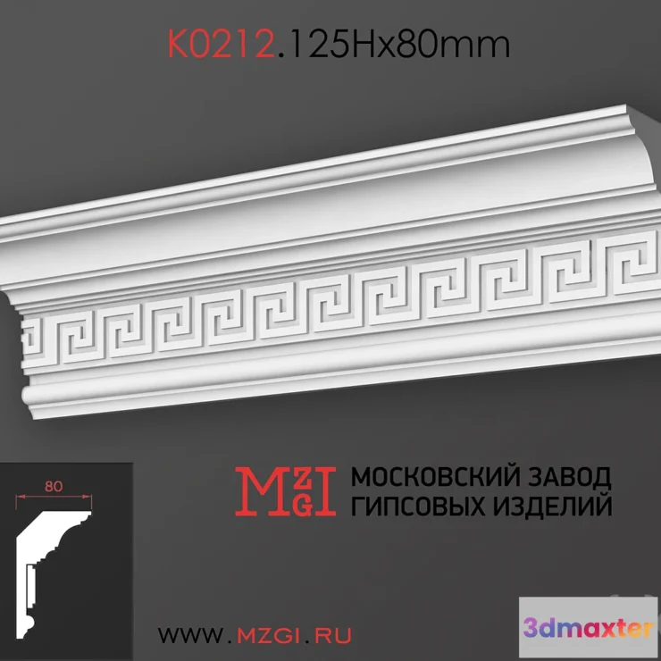 1292489 - K0212.125Nx80mm 3D Max