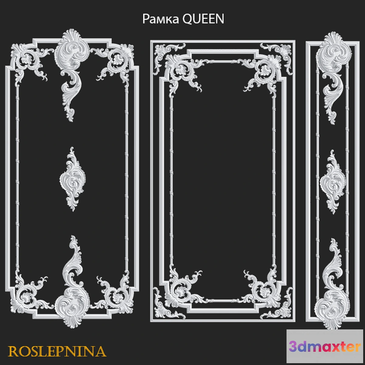 1298934 - Set of frames QUEEN by RosLepnina 3D Max