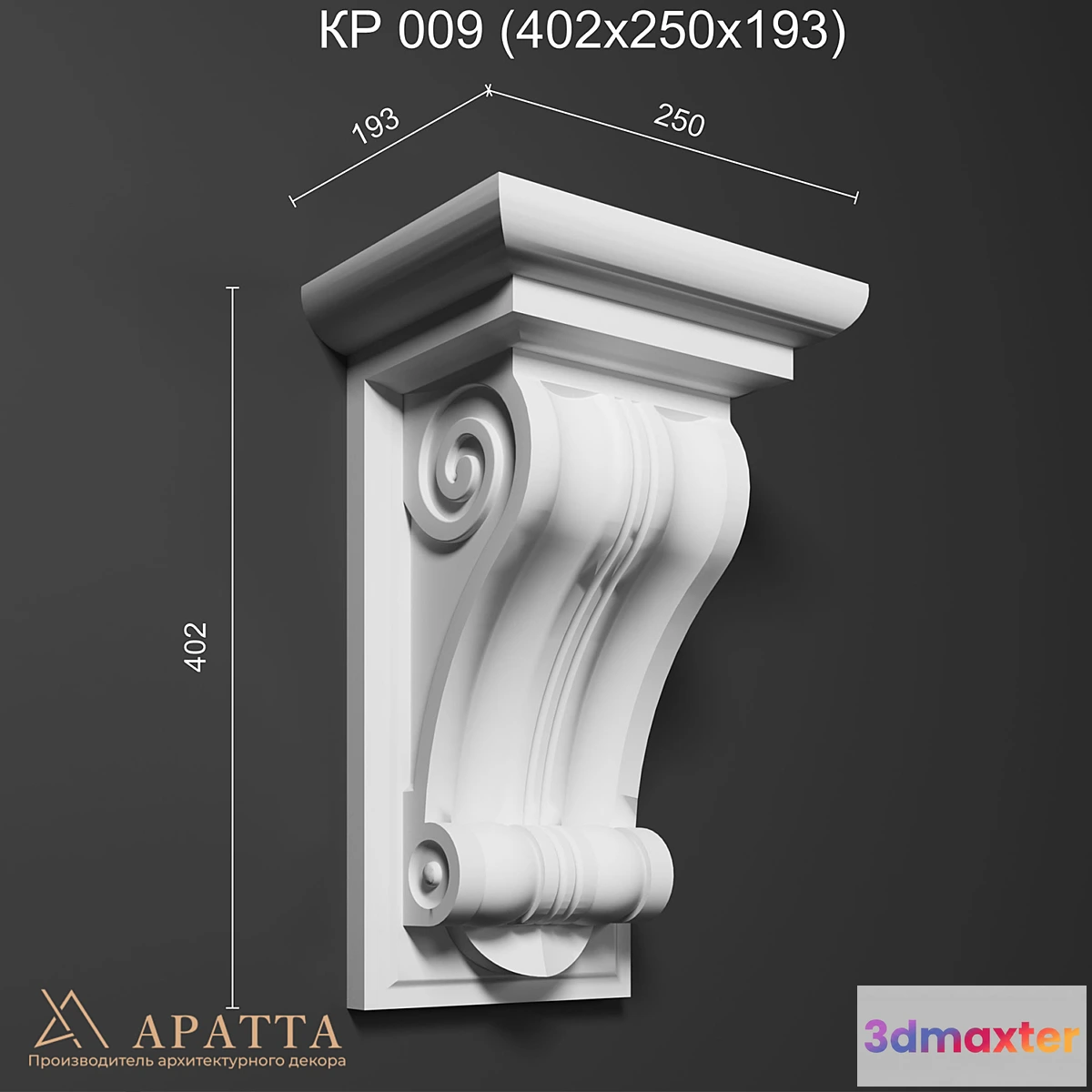 1301896 - Bracket KR 009 3D Max