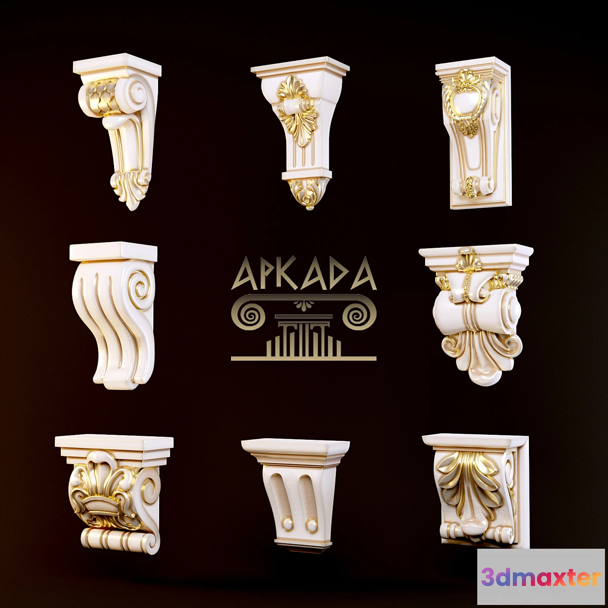 1315765 - Brackets “Arcade” 3D Max