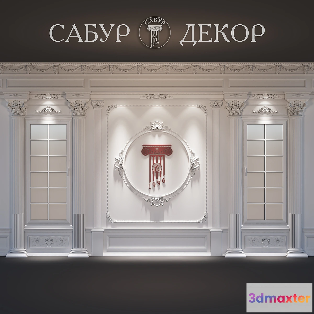 1319031 - Elements of decor from Sabur Decor 2017 3D Max