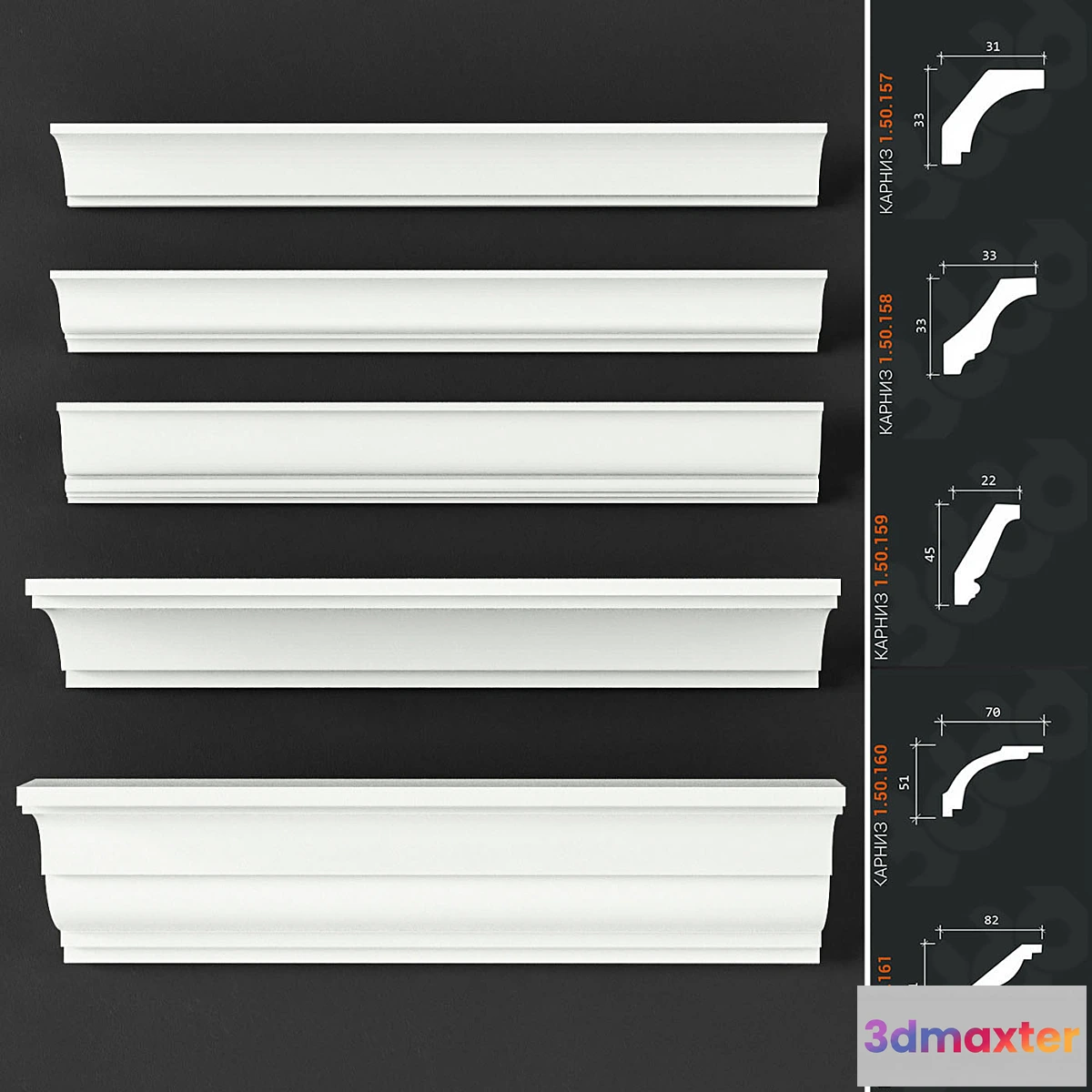 1450126 - Set of cornices Europlast_8 3D Max