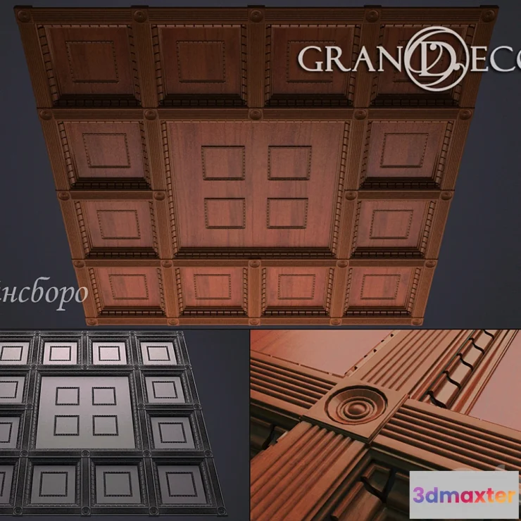 1464282 - Gainsborough 3D Max