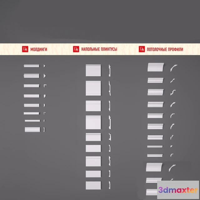 1597458 - decoration - Duroprofil Decimaaster 3D Max