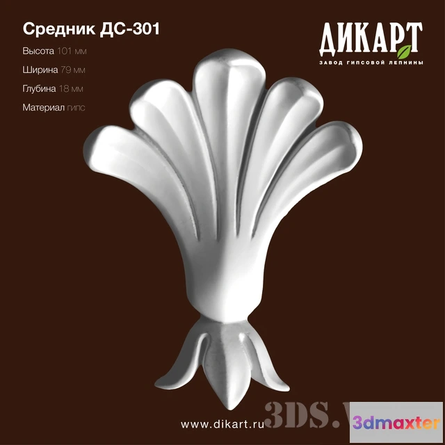 1597634 - decoration - Dikart Srednik Ds-301 3D Max