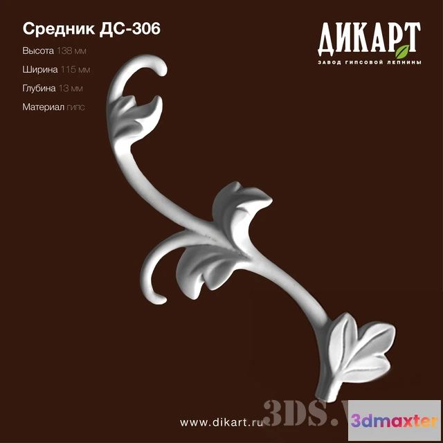 1597636 - decoration - Dikart Srednik Ds-306 3D Max