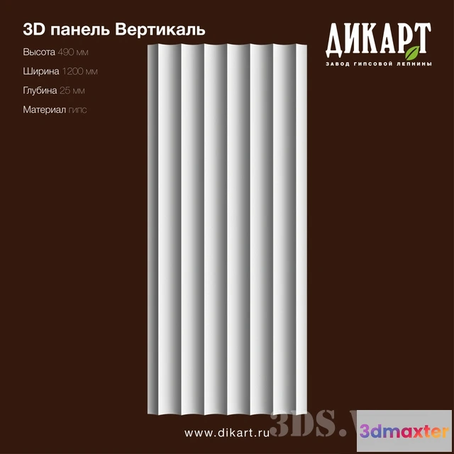 1597644 - decoration - Dikart 3D panel vertical 3D Max