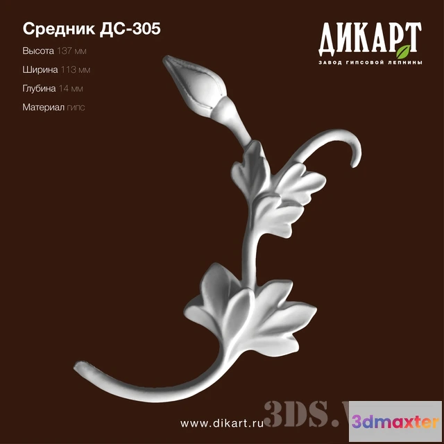 1597646 - decoration - Dikart Srednik Ds-305 3D Max