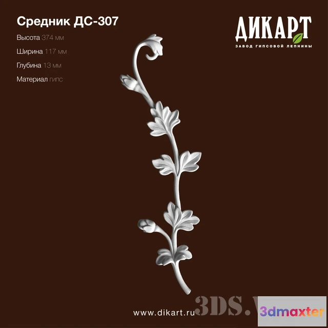 1597648 - decoration - Dikart Srednik Ds-307 3D Max