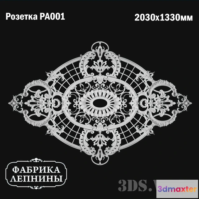 1597654 - decoration - PA001 3D Max