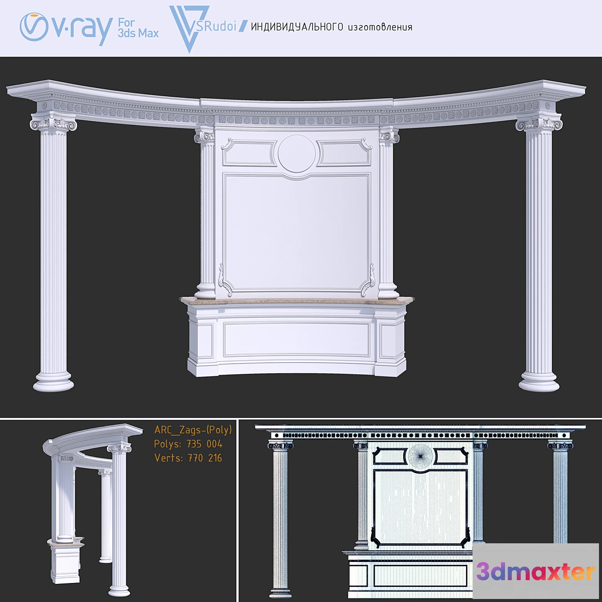 576962 - Arch to the wedding hall