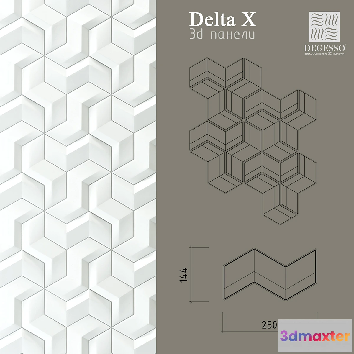 583120 - 3D Panels Degesso (Delta_x)